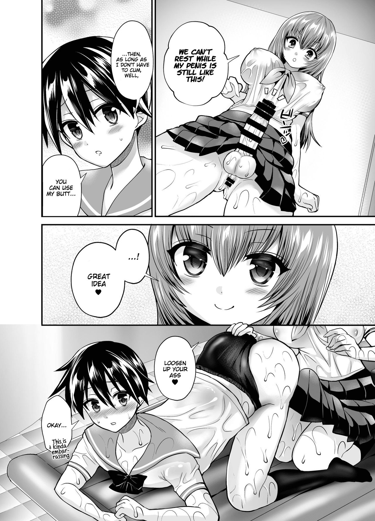 [Oshiruko Kan (Piririnegi)] Koniro Yuugi [English] [Thennos Scans] [Digital] page 8 full
