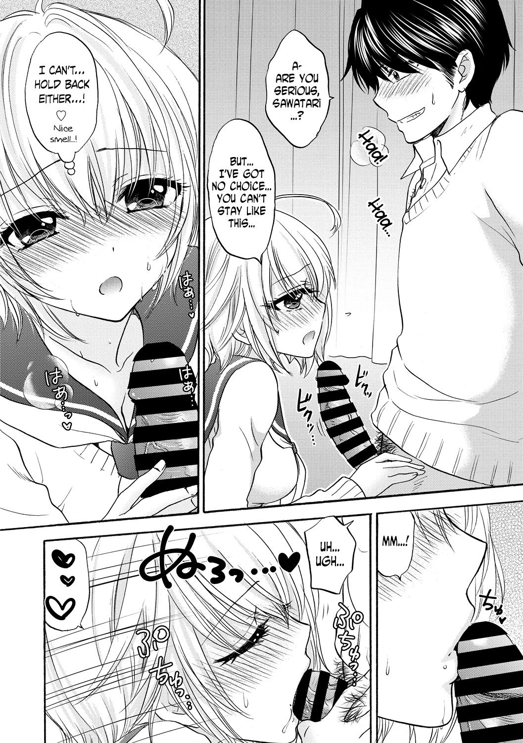 [Ozaki Miray] Houkago Love Mode 13 [English] [N04h] page 6 full