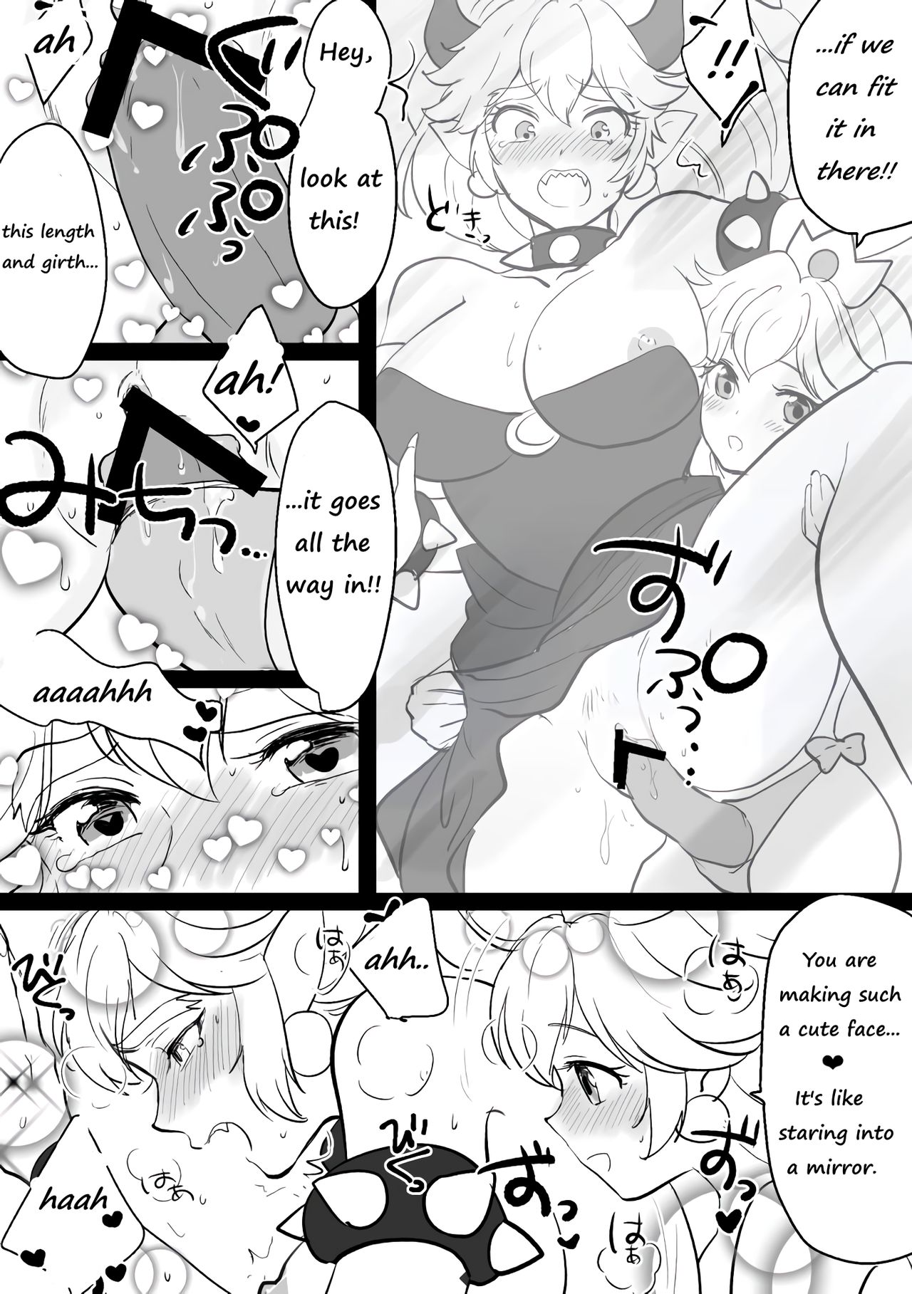 [Toroi] Peach x Koopa 2 (New Super Mario Bros. U Deluxe) [English] page 5 full