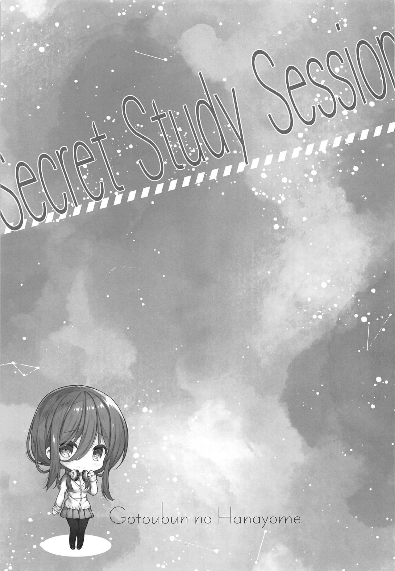 (SC2019 Autumn) [Indico lite (Mitha)] Secret Study Session (Gotoubun no Hanayome) page 16 full