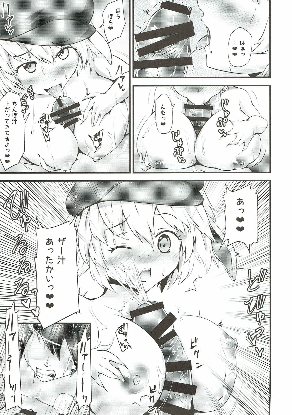 (C93) [Hitstales (Hits)] Danshi o Taberu Hodo ni Tsuyoku Naru Teido no Nouryoku ~Gensoukyou Ero Nouryokuka Ihen~ (Touhou Project) page 6 full