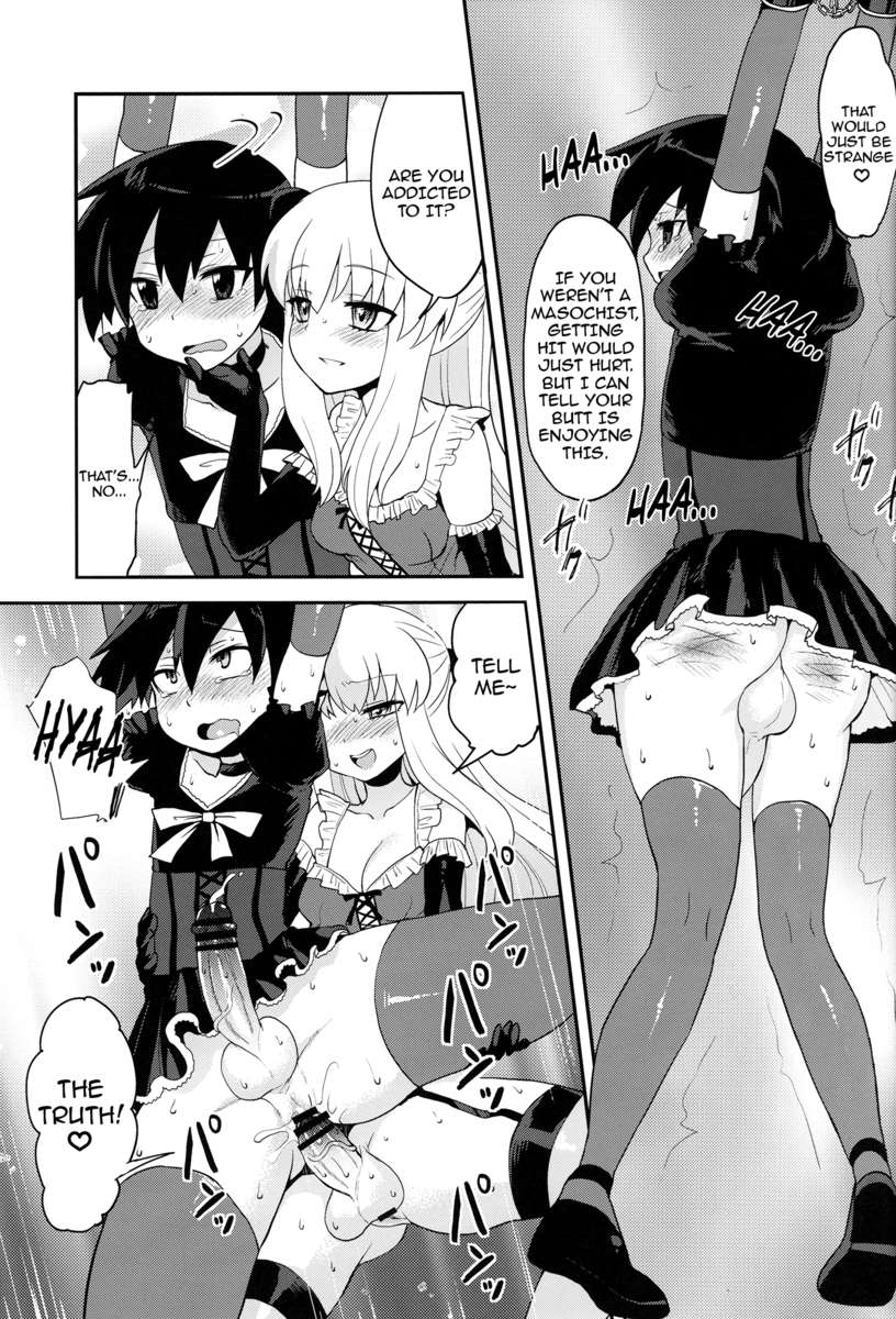 [Oshiruko Kan (Piririnegi)] Futanari Ojousama Zettai Shijou Shugi (English) page 55 full