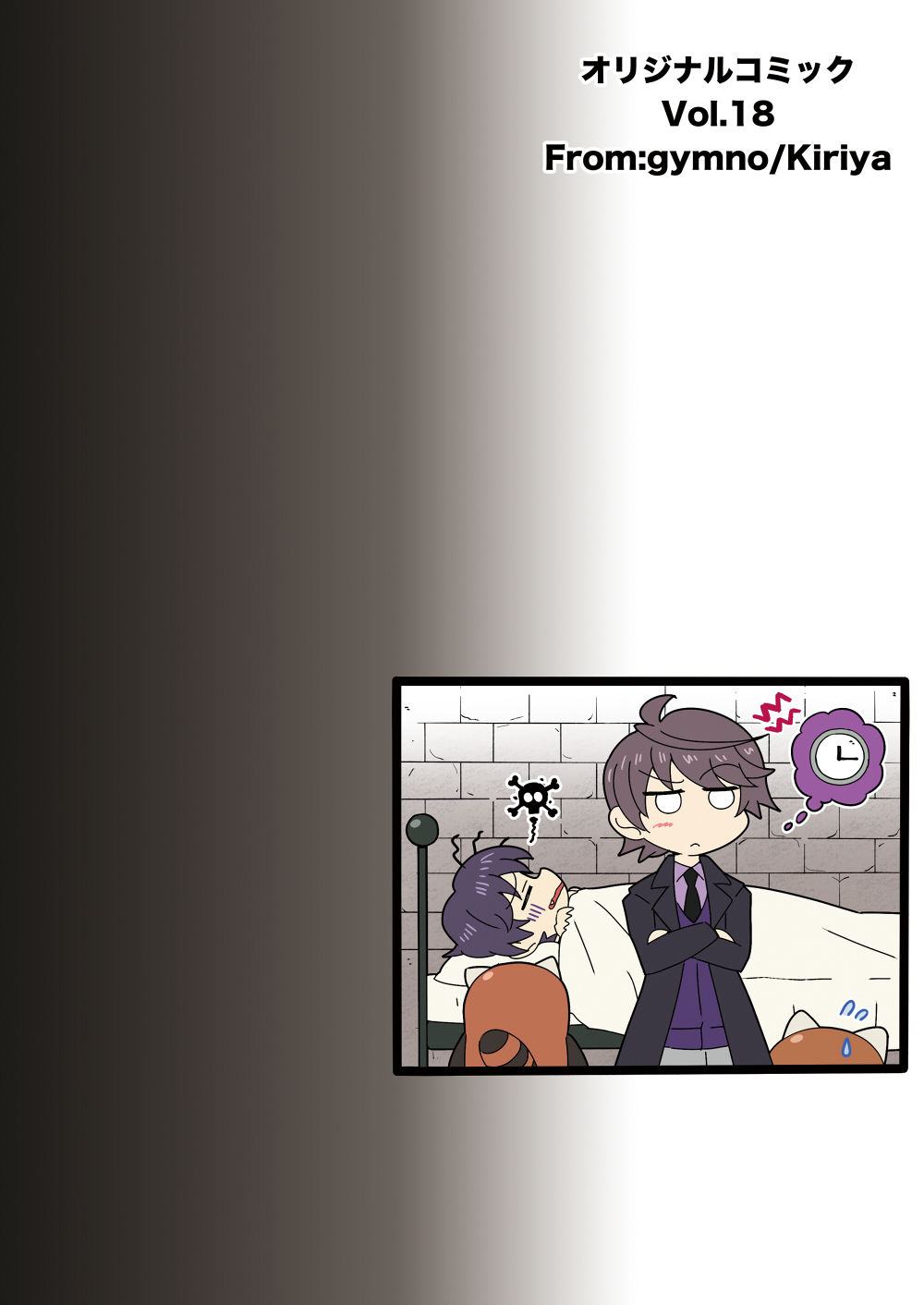 [gymno (Kiriya)] Minarai Majutsushi to Hero no Ninmu! [Digital] page 32 full