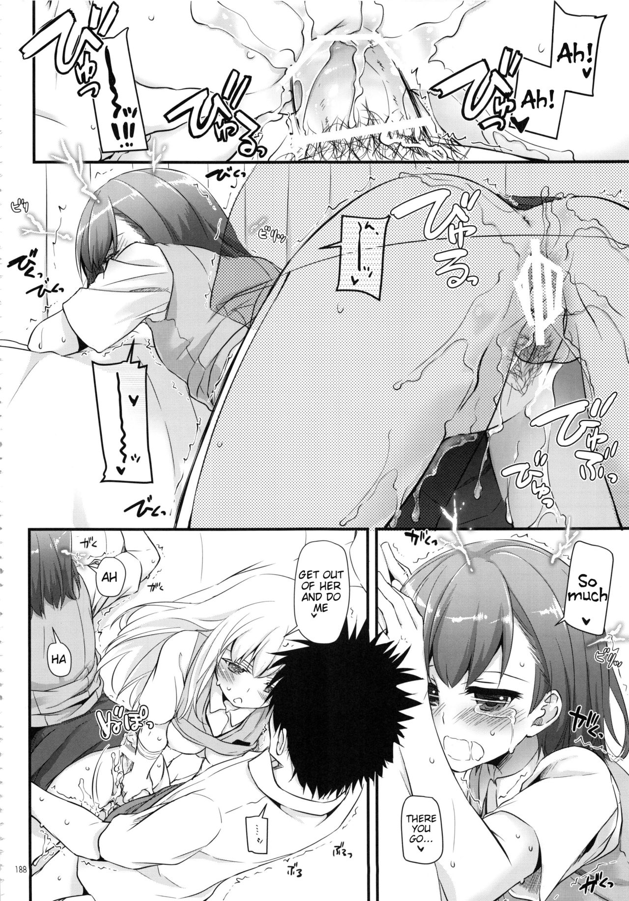 (C88) [Digital Lover (Nakajima Yuka)] Newly-written Comic (DL - Toaru Soushuuhen 02) (Toaru Kagaku no Railgun) [English] [Tigoris Translates] page 9 full