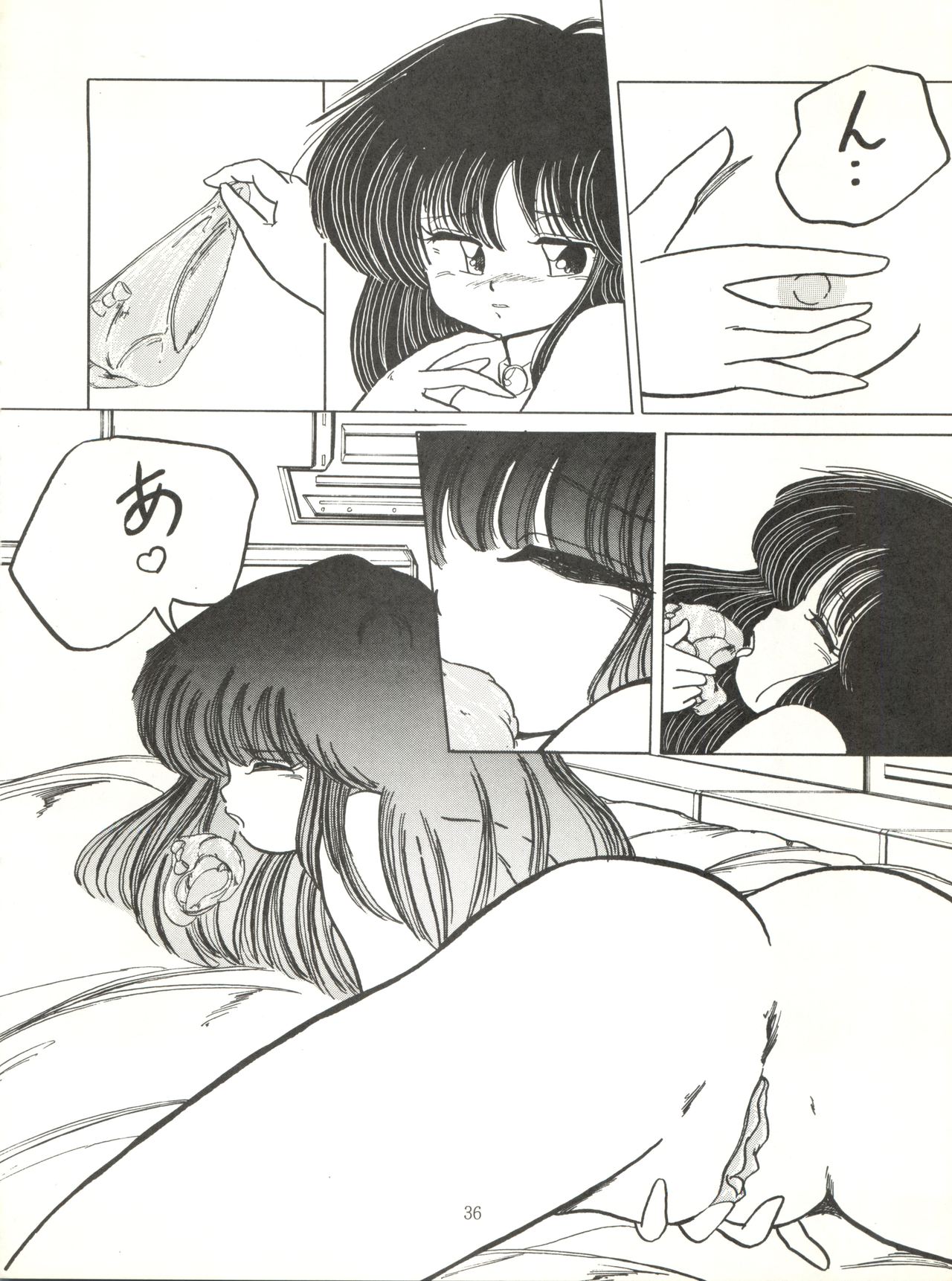 [ABC Kikaku (Akihabara Nobuyoshi, Matsutake-kun,Nase Tomohide)] K-I-M-A-G-U-R-E 2 (Kimagure Orange Road) page 35 full