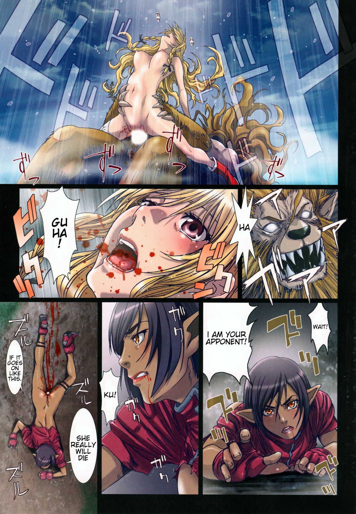 (C86) [STUDIO PAL (Nanno Koto)] Other Zone 4 ~Kemono no Ou-sama~ | Other Zone 4 ~The Beast King~ (Wizard of Oz) [English] {Kenren} page 14 full