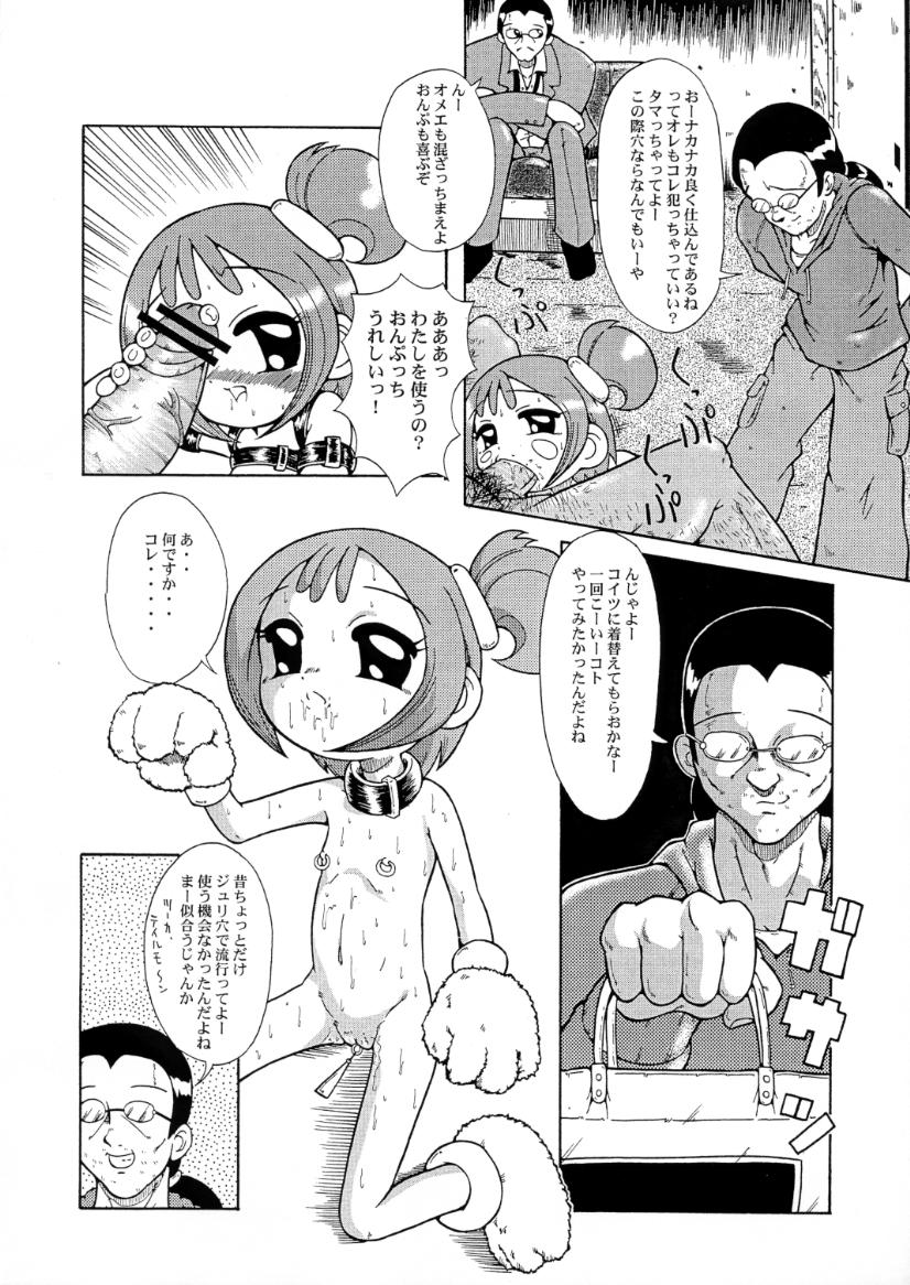 (SC10) [Urakata Honpo (Sink)] Urabambi Vol. 2 (Ojamajo Doremi) page 15 full