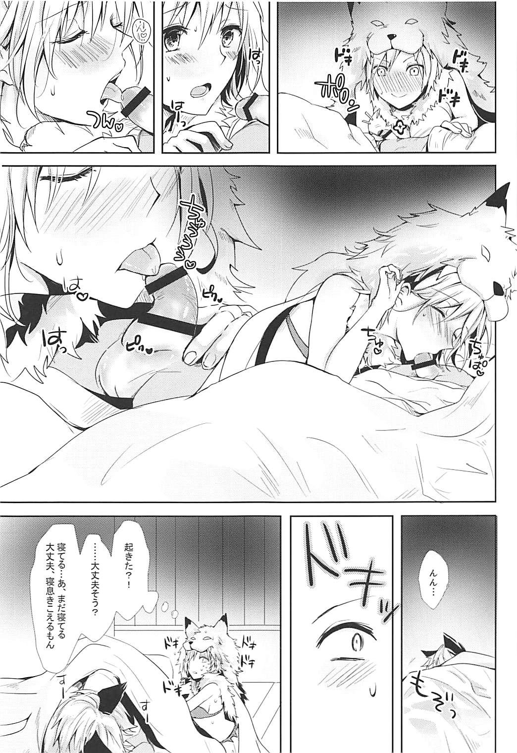 (Zenkuu no Hasha 5) [momoirohoppe (Rei)] Djeeta-chan wa Hatsujouki (Granblue Fantasy) page 8 full