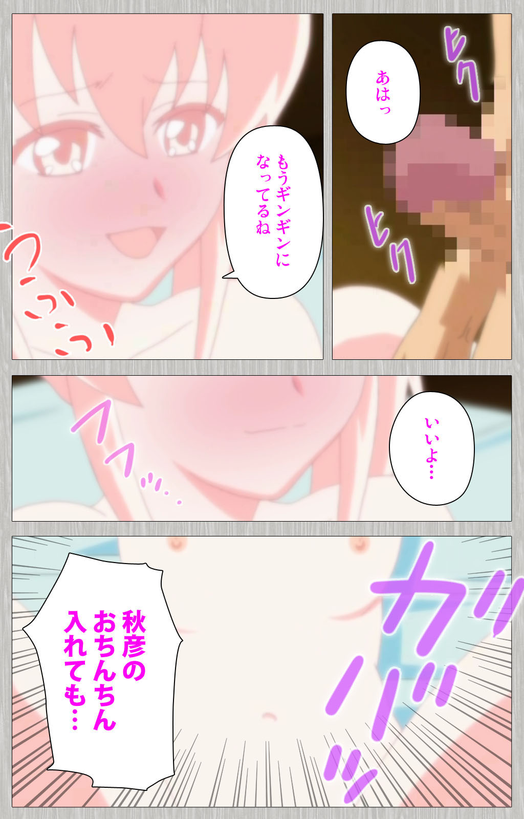 [Cattleya] [Full Color seijin ban] Tsuma no haha Sayuri Kanzenban page 22 full