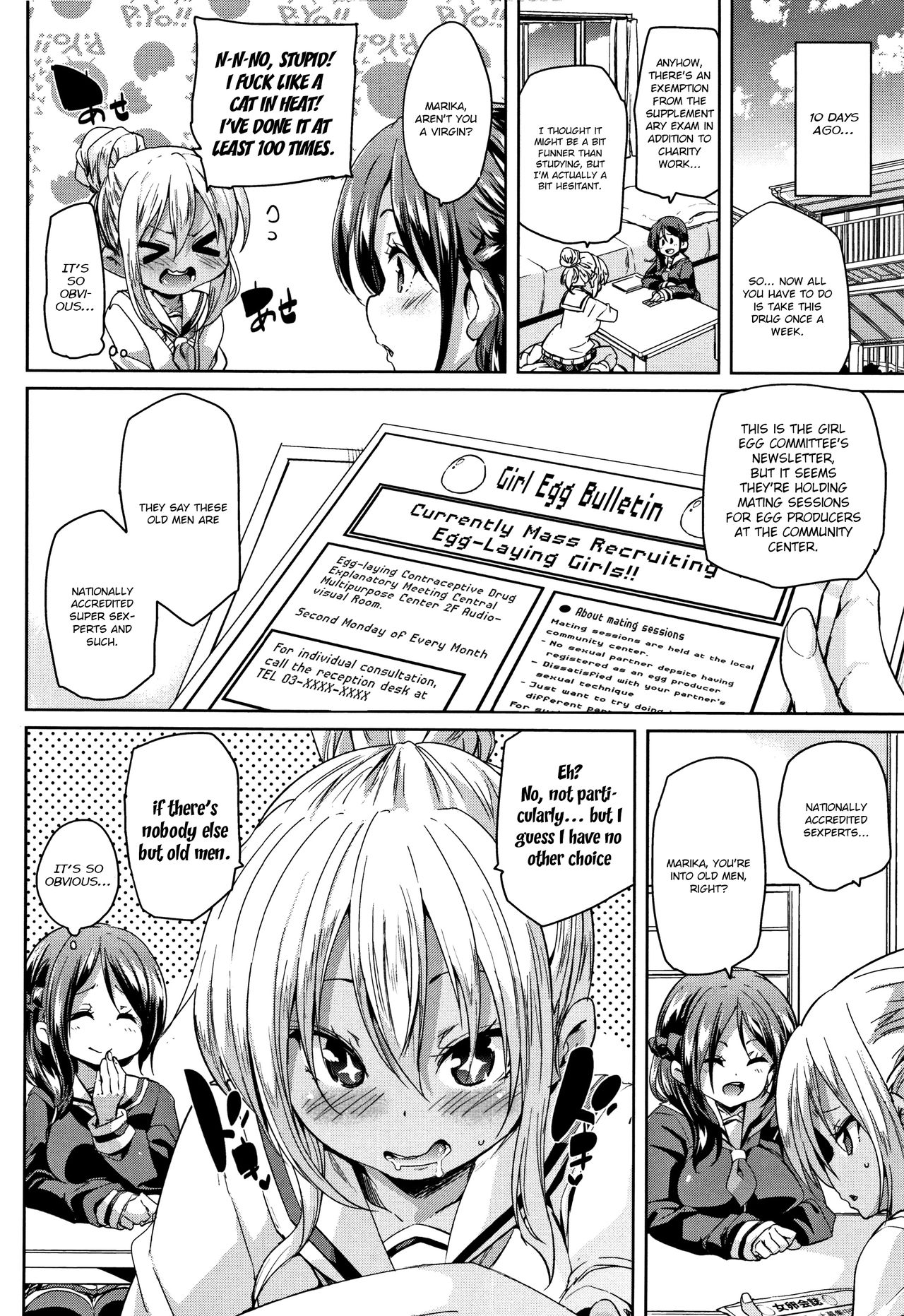 [Marui Maru] Ran-Drop! Ch.1-2 [English] [Brolen] page 32 full