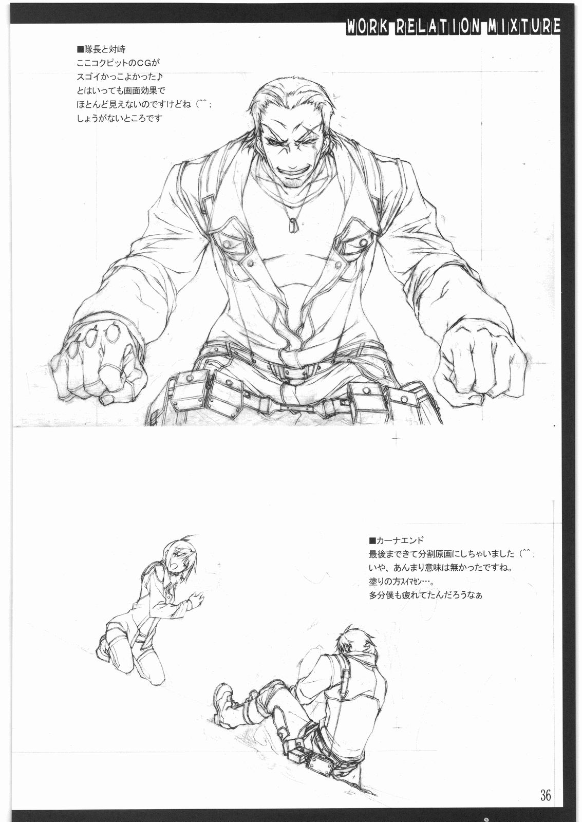 (C72) [American Kenpou (Kikuchi Seiji)] Oshigoto Kankai Yose Atsume (Baldr Bullet Revellion) page 37 full