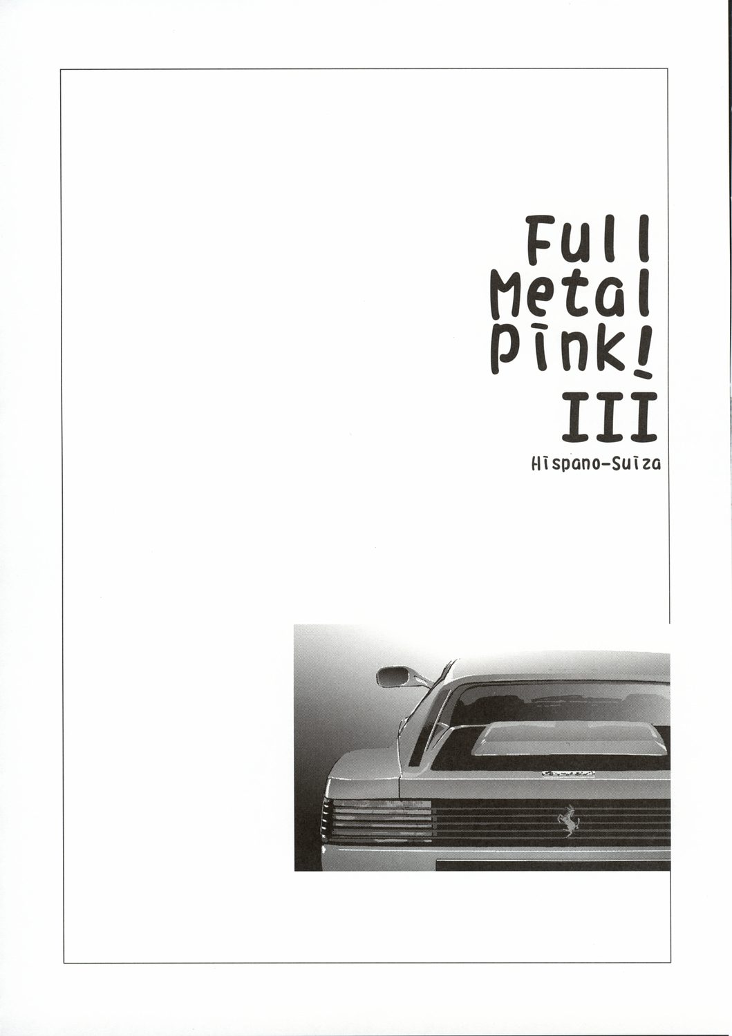 (C65) [Hispano-Suiza (Oofuji Reiichirou)] FULL METAL PINK! III (Full Metal Panic!) page 11 full