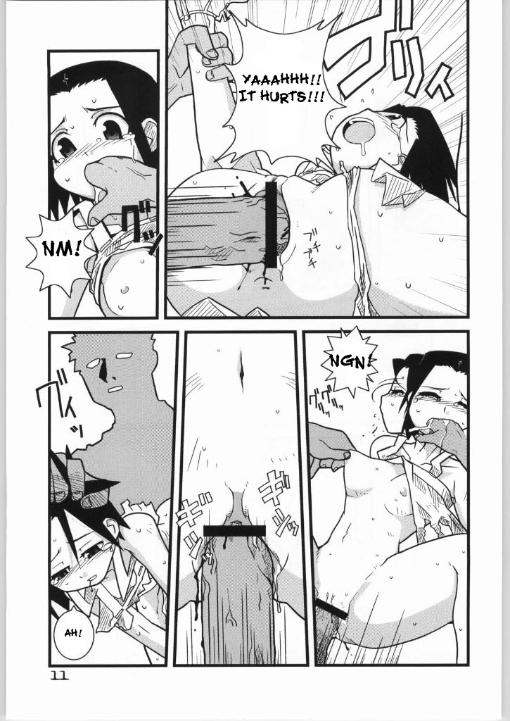(CR37) [WICKED HEART (ZOOD)] Brave Girl & Kind Giant (BLEACH) [English] {megasean3000} page 10 full