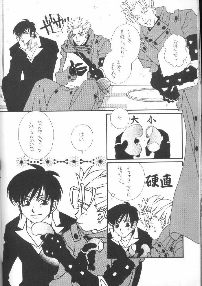 Fish Bone (Trigun) page 26 full