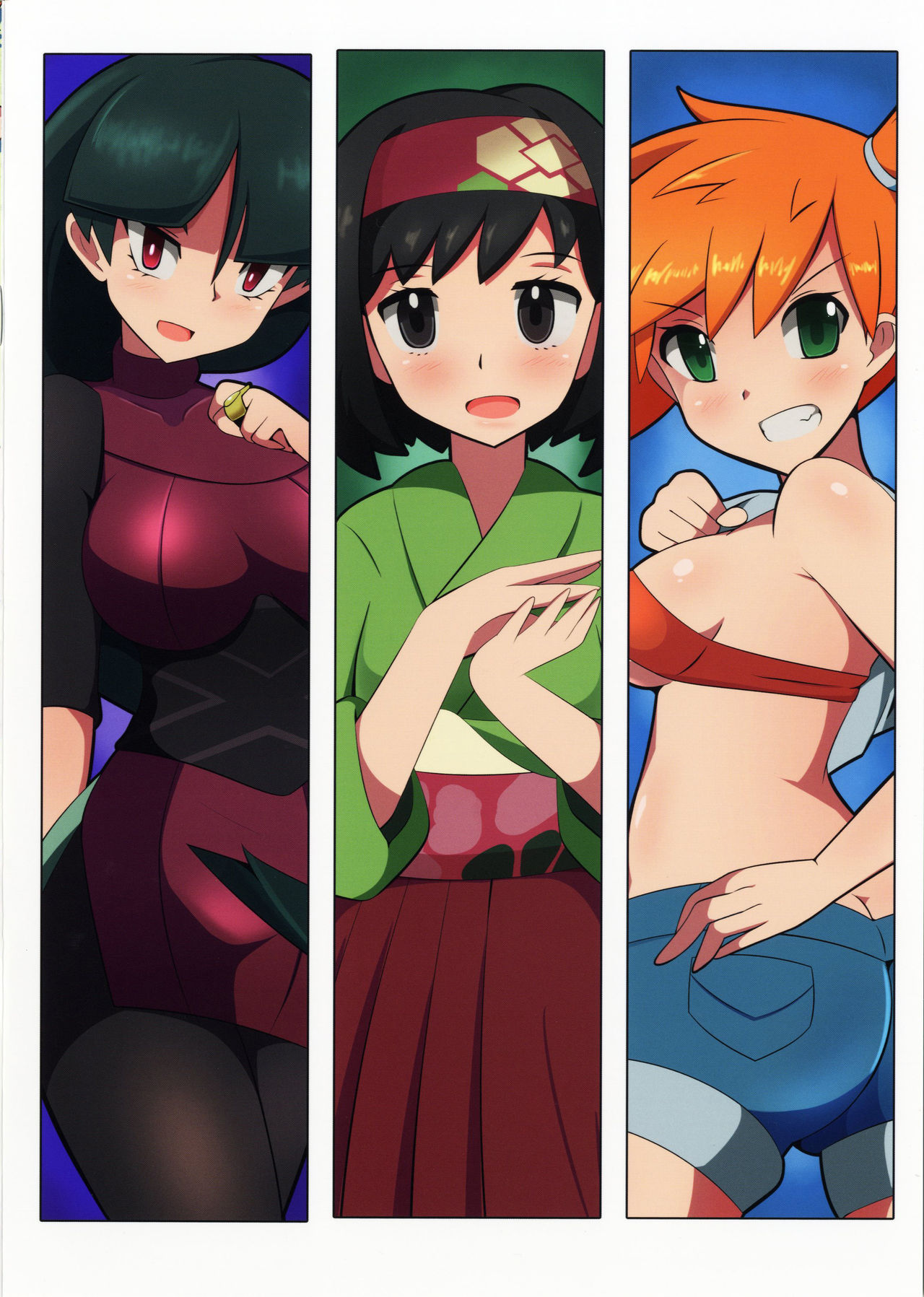 (C95) [Gekkouga (Halubato)] PGW (Pokémon) page 18 full