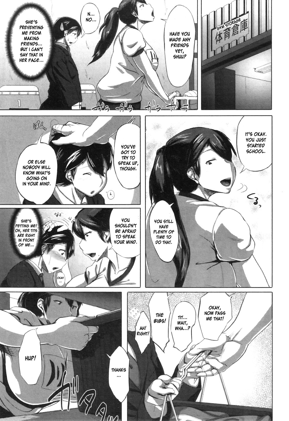 [childwife (Jitsuma)] Taiiku Souko no Kokuhaku | Confession in the Gym Storage [English] [DesuDesu] page 6 full