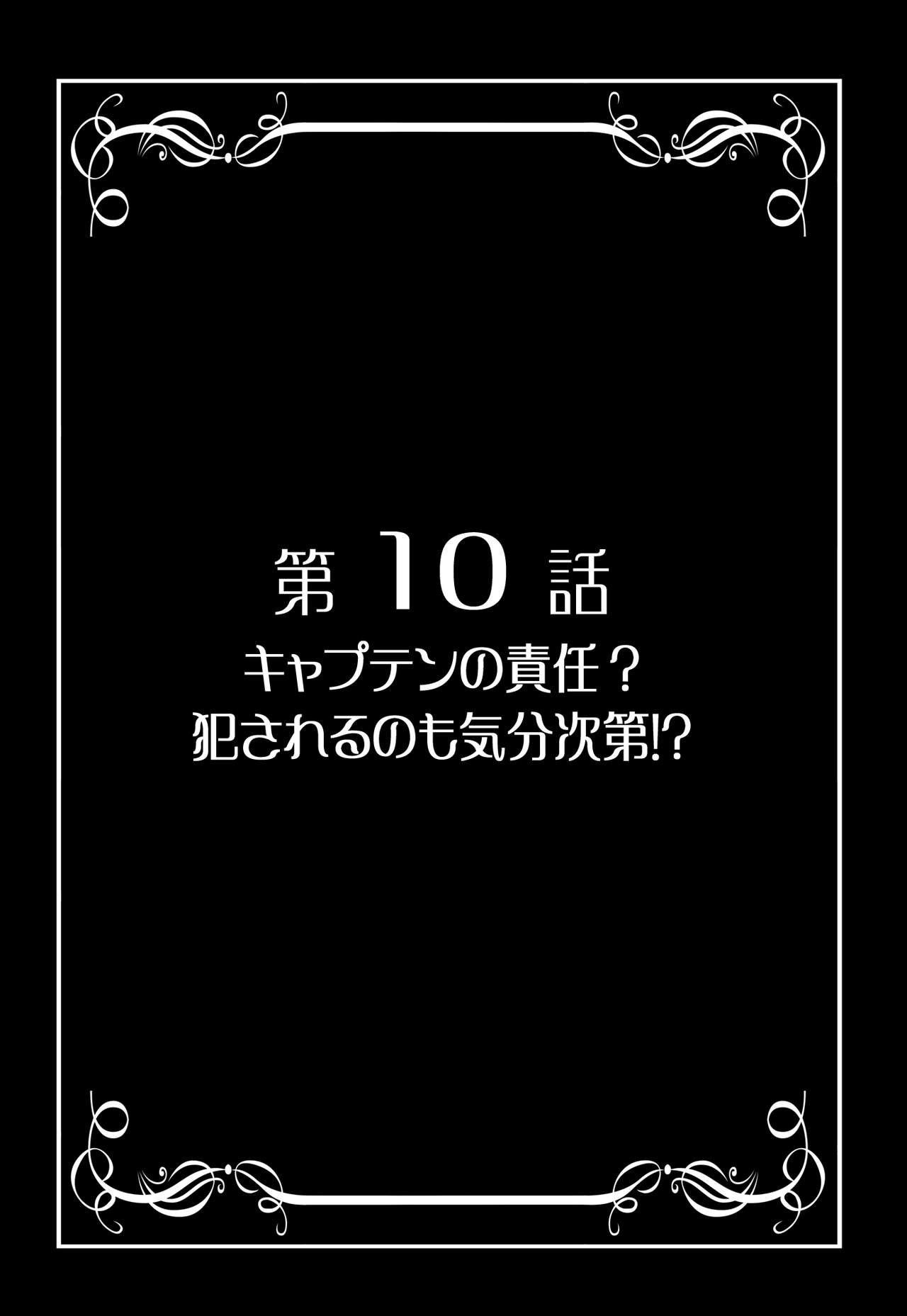 [Kuroyuki (Kakyouin Chiroru)] Milk Hunters 5+6+7+α ~Gakuen Nakadashi Tengoku Hen~ (Futari wa Precure) [Digital] page 26 full