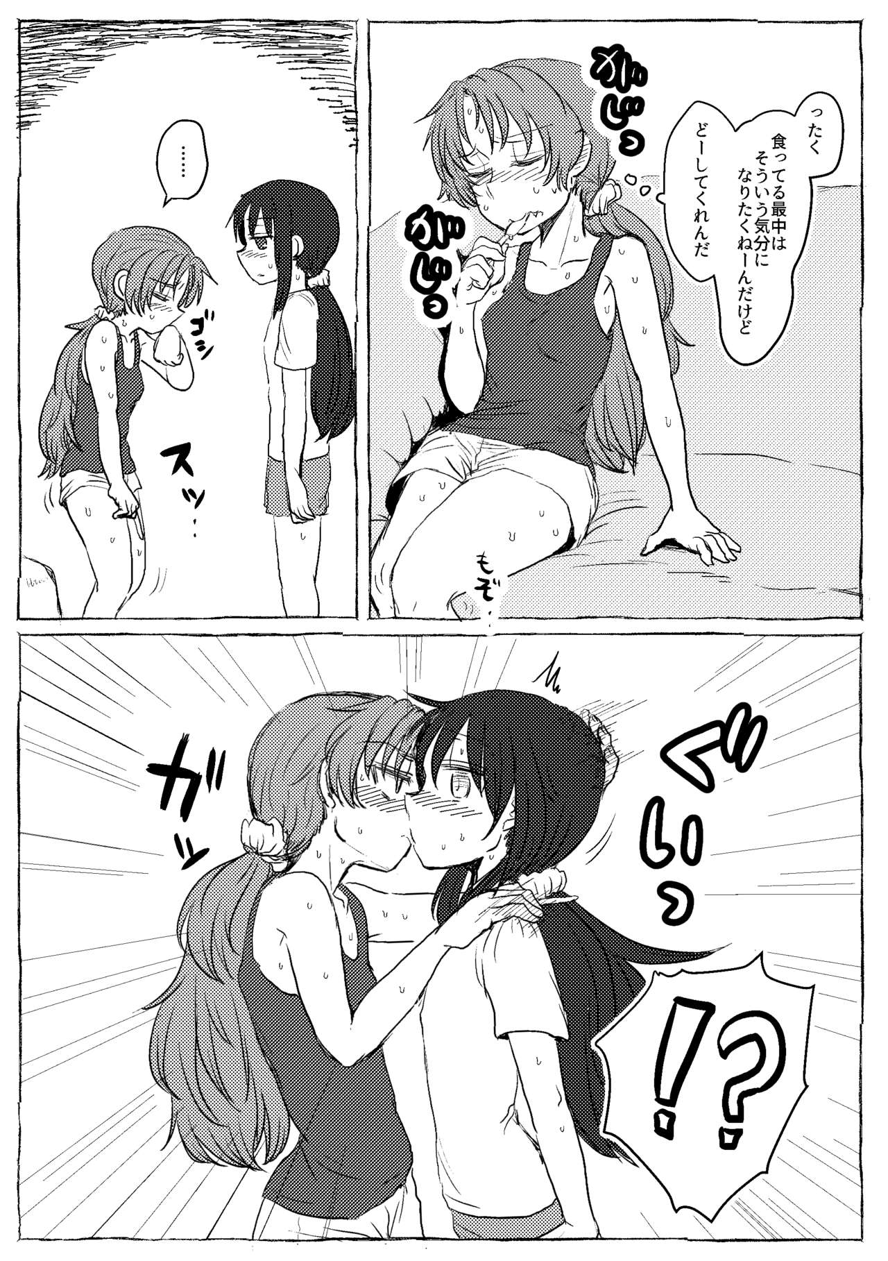 [Butazuraya Seinikuten (Mikan no Kawa Houchikai no Shinsei)] HomuRun Bar (Puella Magi Madoka Magica) [Digital] page 6 full