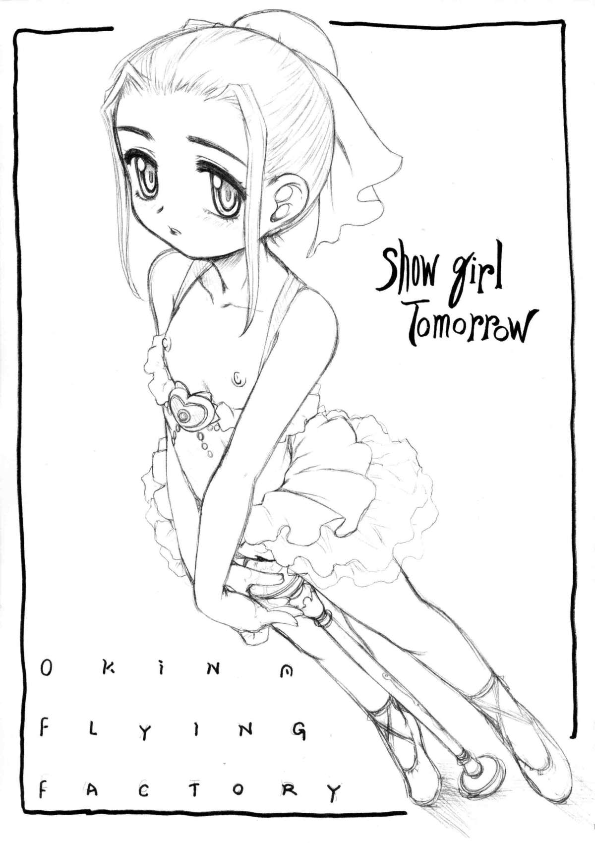 (SC20) [Okina Flying Factory, Märchen BOX (OKINA)] Show Girl Tomorrow (Ashita no Nadja) page 2 full