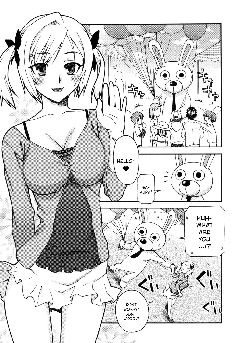 [Unagimaru] Kigurumi Panic (Double Lip) [English] [Decensored] page 1 full