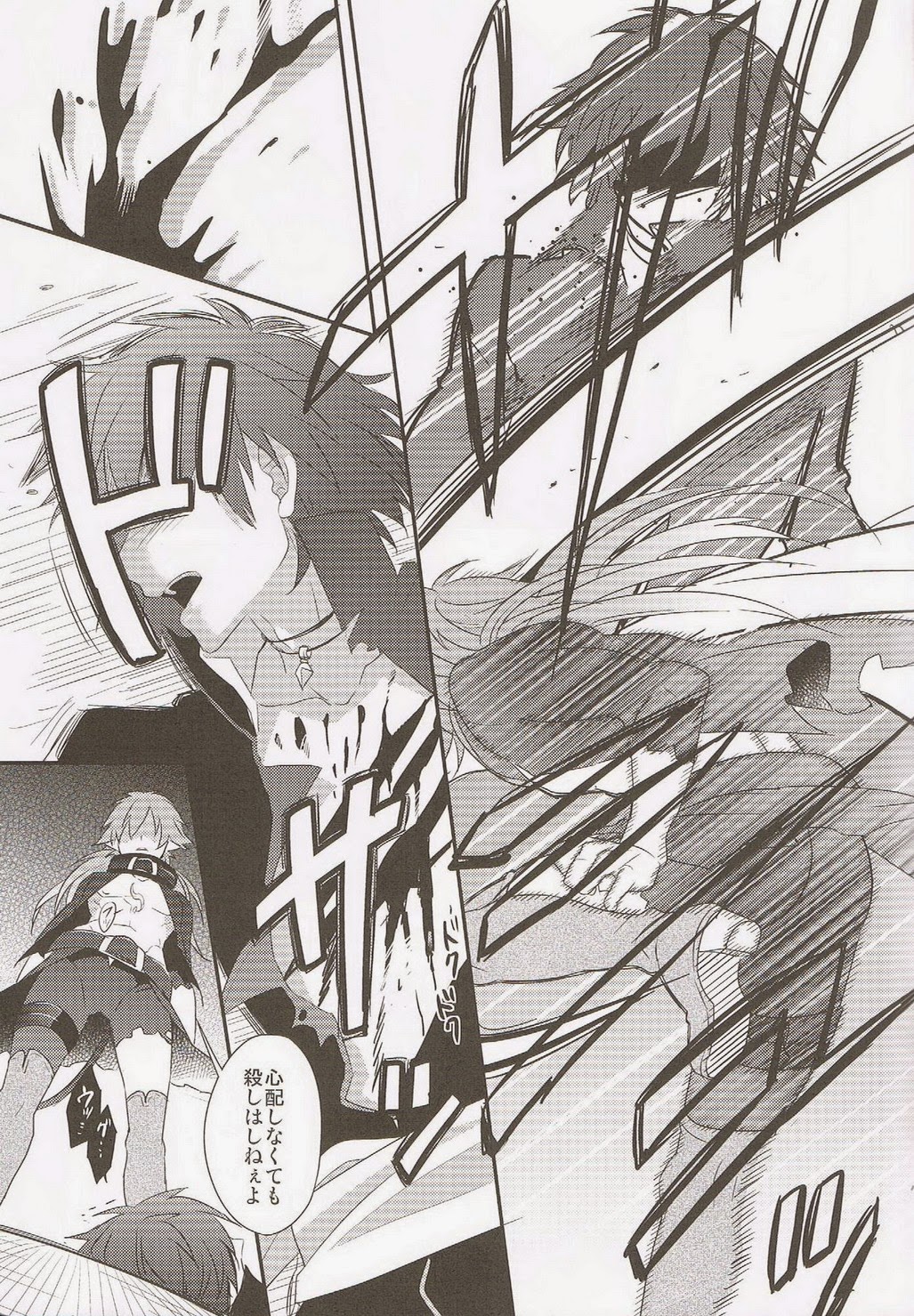 (SPARK7) [smat., P-Dogs (Akatsuki Tomato, Akimoto Ryo)] Trick or Blood (DRAMAtical Murder) page 12 full