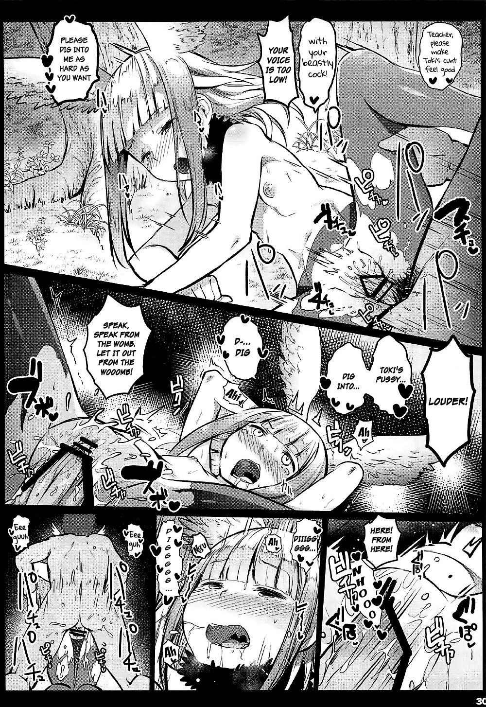 (SC2017 Summer) [Kowareta Radio (Herokey)] Kedamono Sex Friends | Animal Sex Friends (Kemono Friends) [English] {atomicpuppy} page 29 full