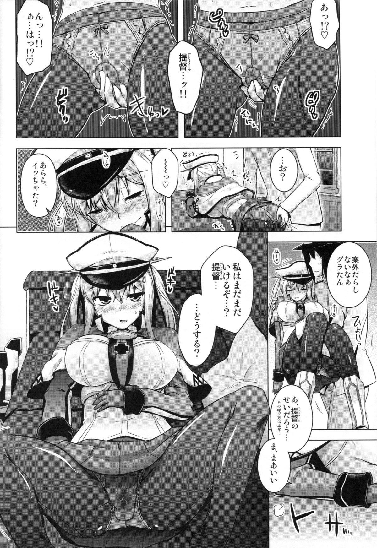 (C89) [CUNICULUS (Yositama)] Kore ga Kikantai no Ryuugi to Iu Wake ka (Kantai Collection -KanColle-) page 3 full