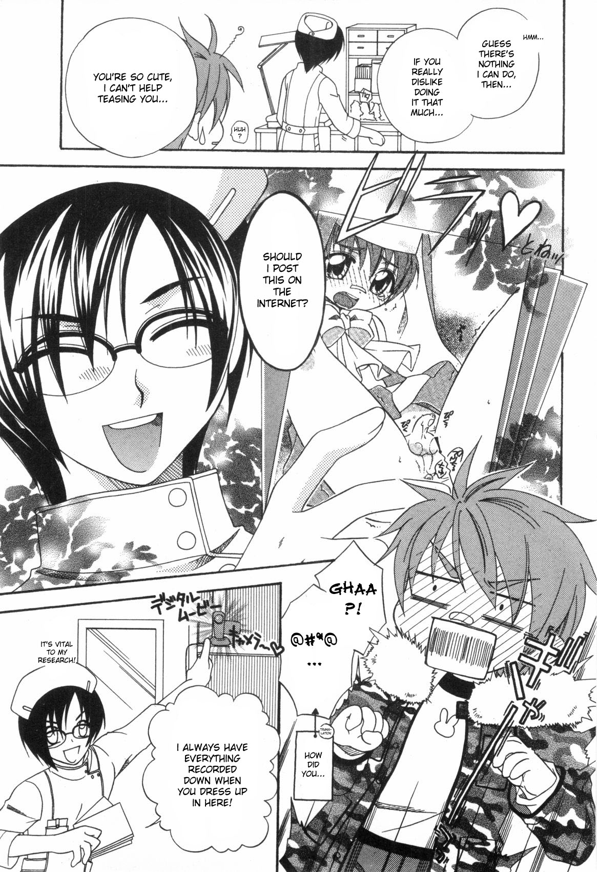 [Mikami Hokuto] JUNK Kyoudai | Junk Siblings [English] [desudesu] page 5 full