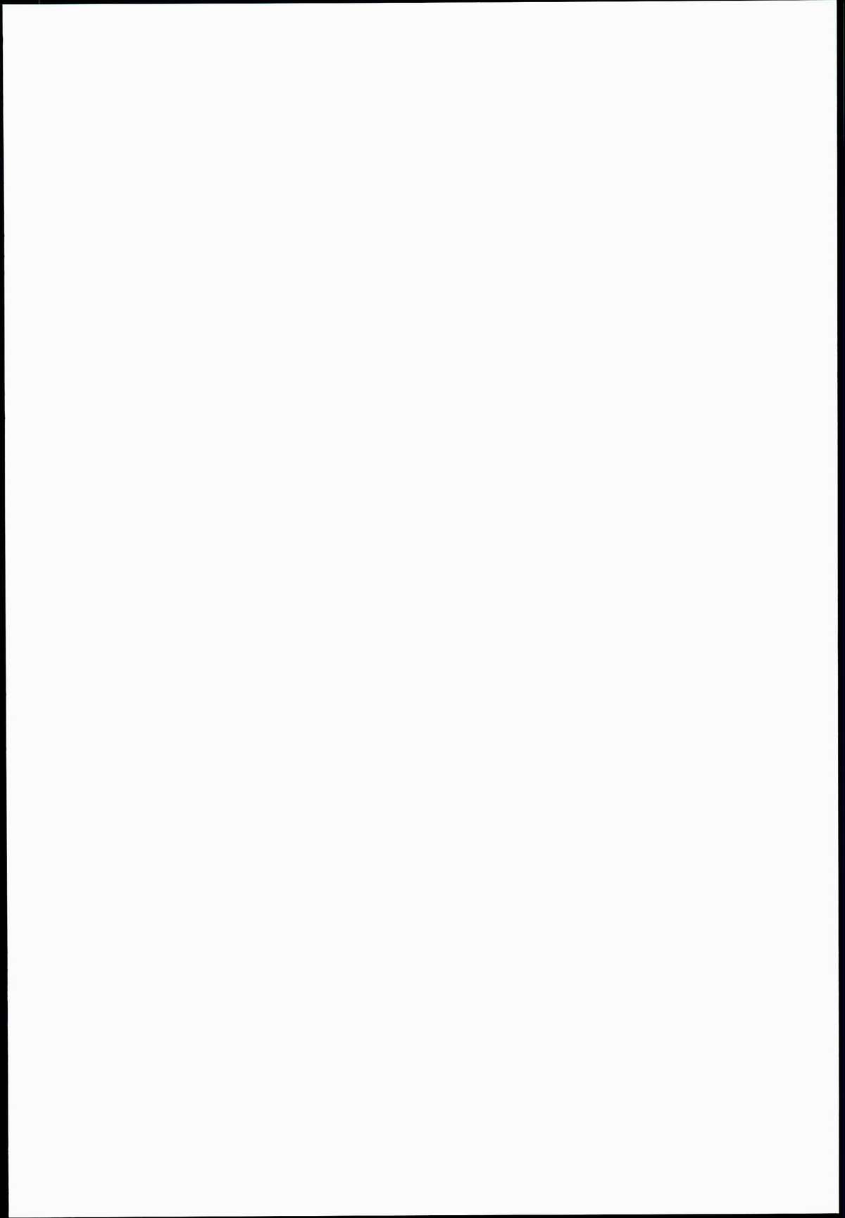 (C84) [Majimeya (isao)] Genshiken no Ero hon (Genshiken) [Chinese] [瓜皮汉化] page 2 full