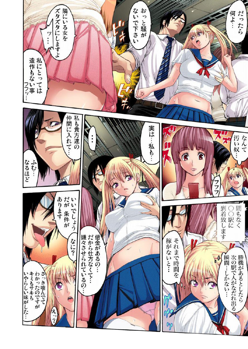 [Okayusan] Kakutou Girl Virgin Soushitu (Set) page 45 full