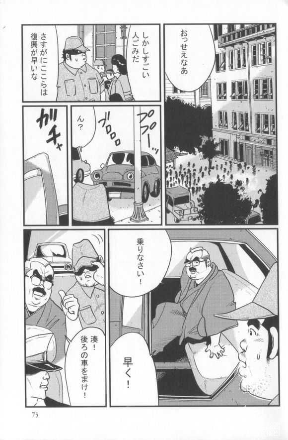 [Kobinata] Kokoro Gesyo (SAMSON 2006.01-2006.05) [Incomplete] page 5 full