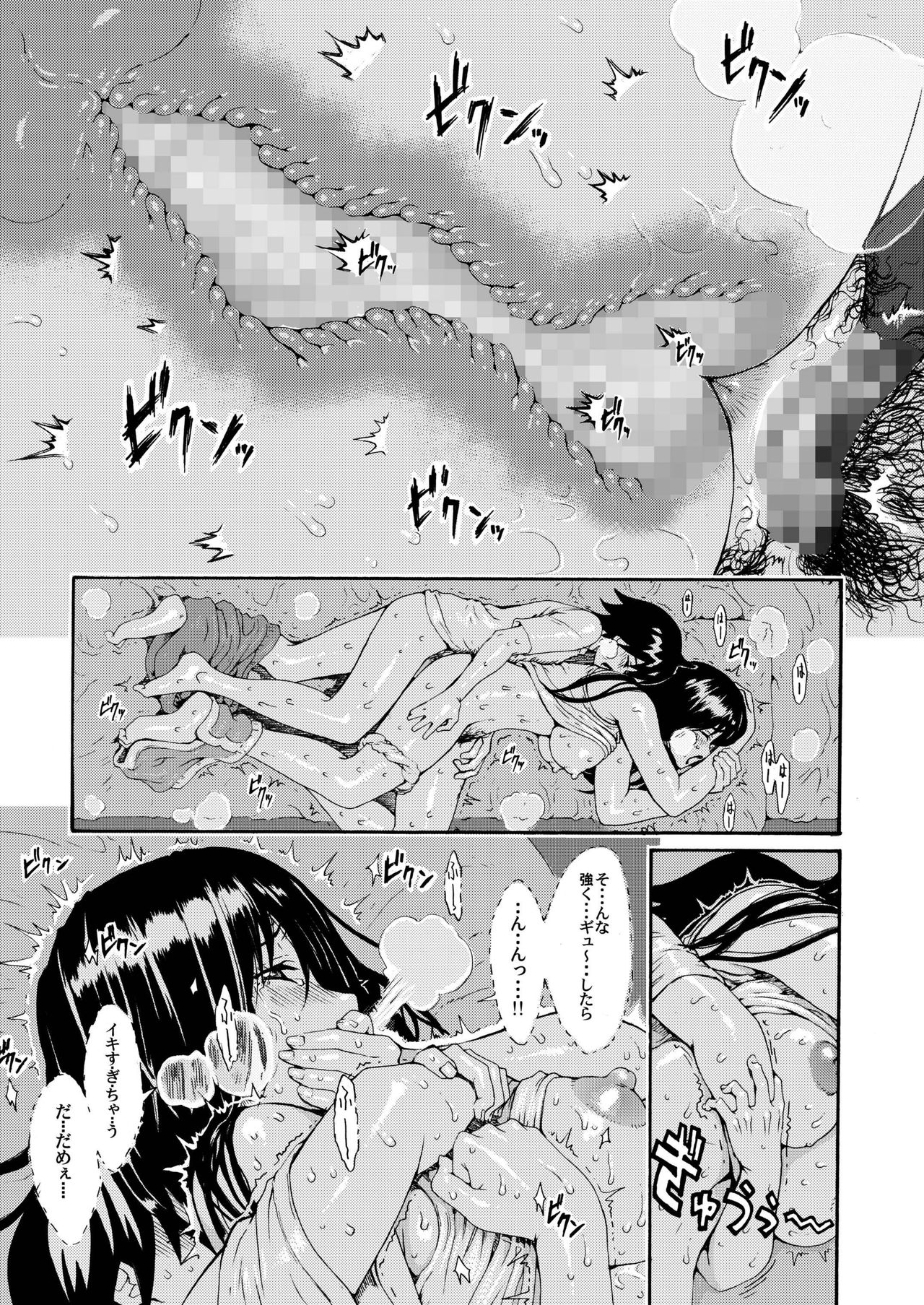 [Amazake Hatosyo-ten (Yoshu Ohepe)] Sweet Popcorn Soushuuhen 2 (Ane Doki) [Digital] page 15 full