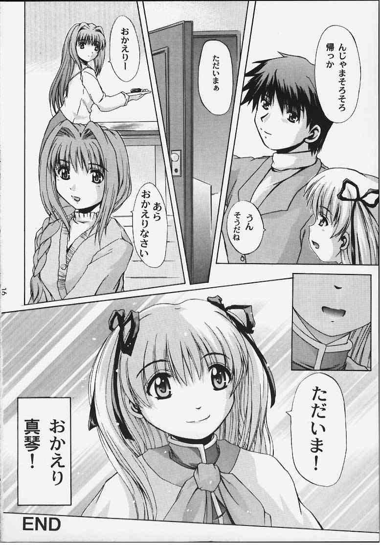 (CR28) [Neo Frontier (Takuma Sessa)] Angelic Plume (Kanon) page 14 full