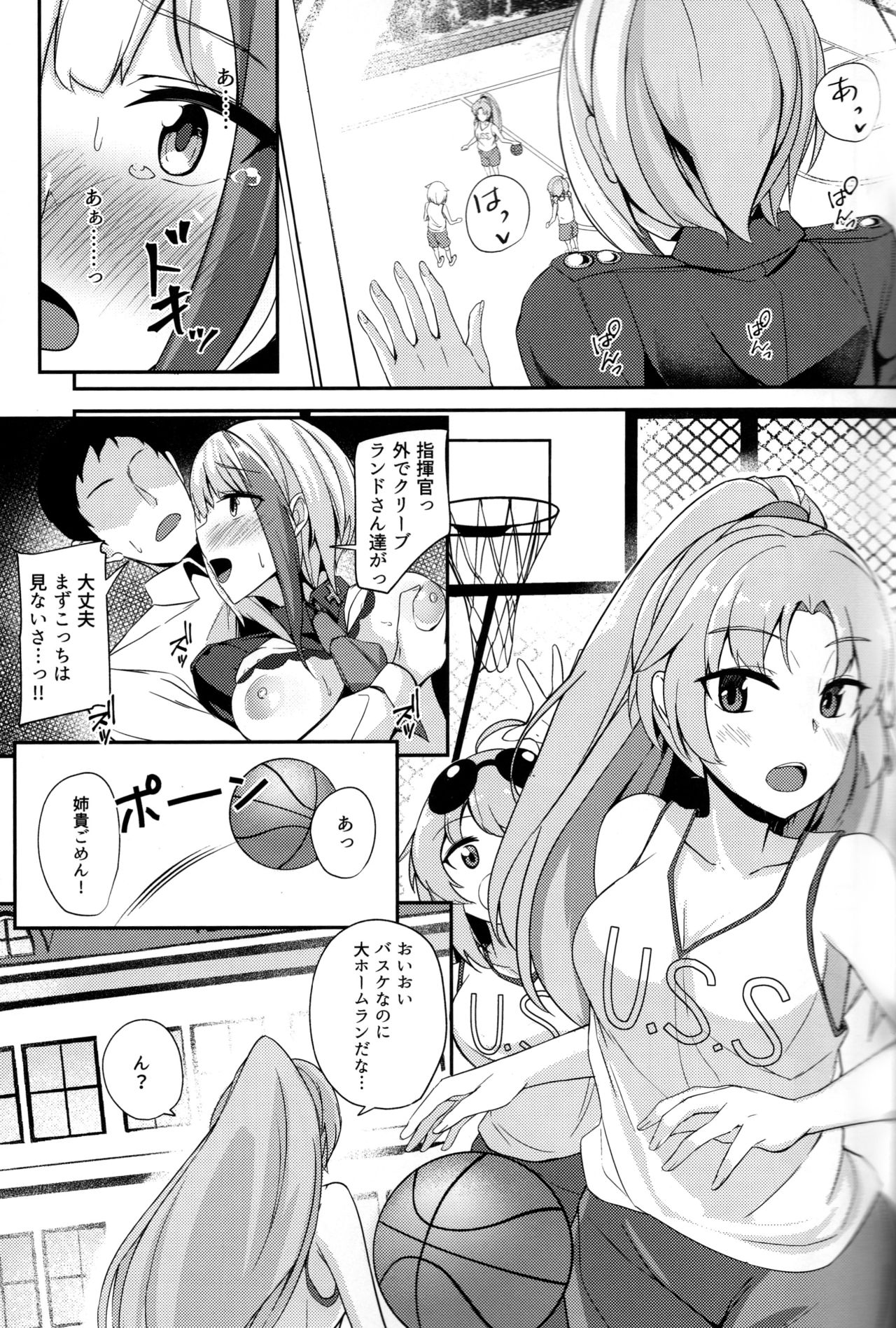 (C97) [BINZOKO (sinobiin)] Oridinary Girl in LOVE...? (Azur Lane) page 30 full