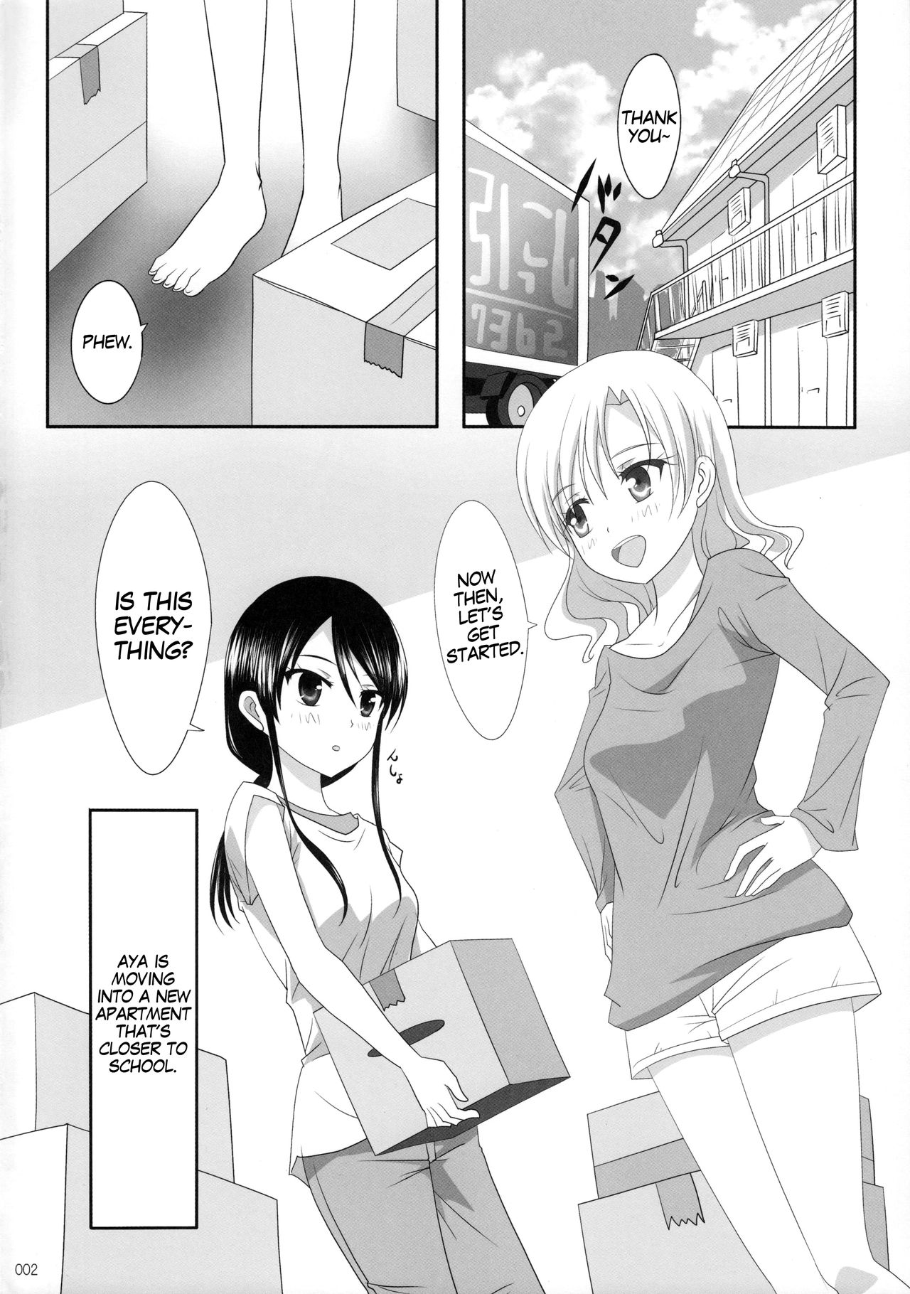 (C91) [Ishikawa Pro (Ishikawa Naoya)] Kuttsukiboshi -Ai no Suzukuri- | -Building a Lovenest- (Kuttsukiboshi) [English] page 3 full