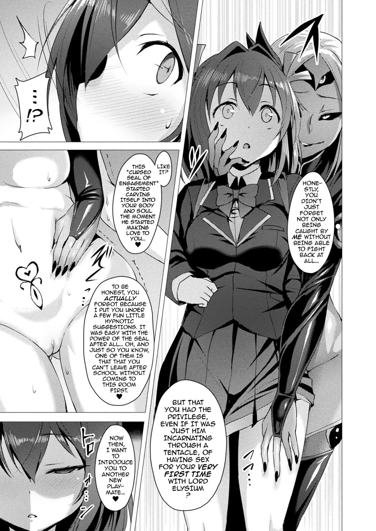 [Satou Kuuki] Aisei Tenshi Love Mary | The Archangel of Love, Love Mary Ch. 1-3 [English] {darknight} [Digital] [ongoing] [decensored] page 12 full