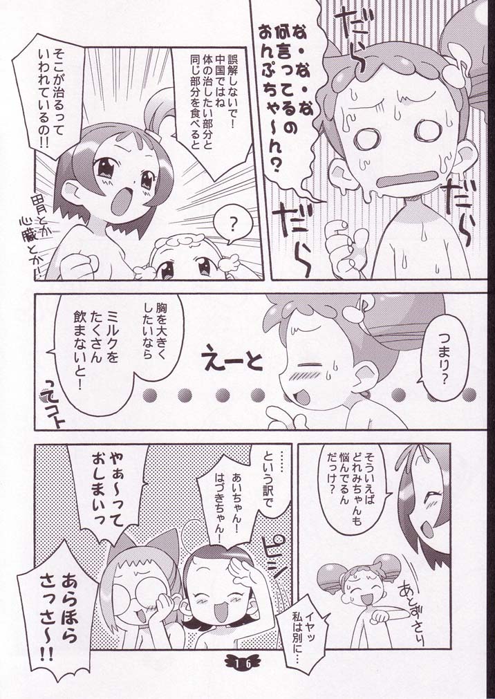 (C62) [Wagamama-Dou (Syou-maru)] Hana Maru Adventure (Ojamajo Doremi) page 15 full