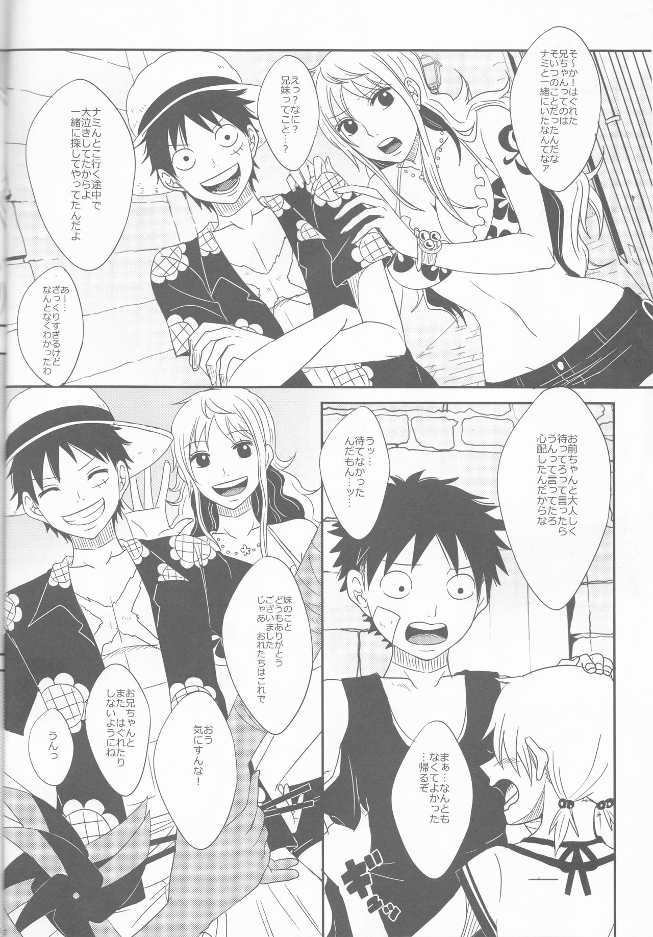 (Osaka Daienkai! 3) [Pucchu (Echigawa Ryuuka)] Koijikara Kazaguruma (One Piece) page 10 full