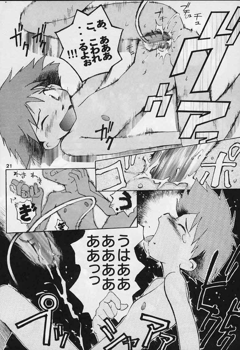 (C56) [Happy Start] ED (Cowboy Bebop) page 19 full