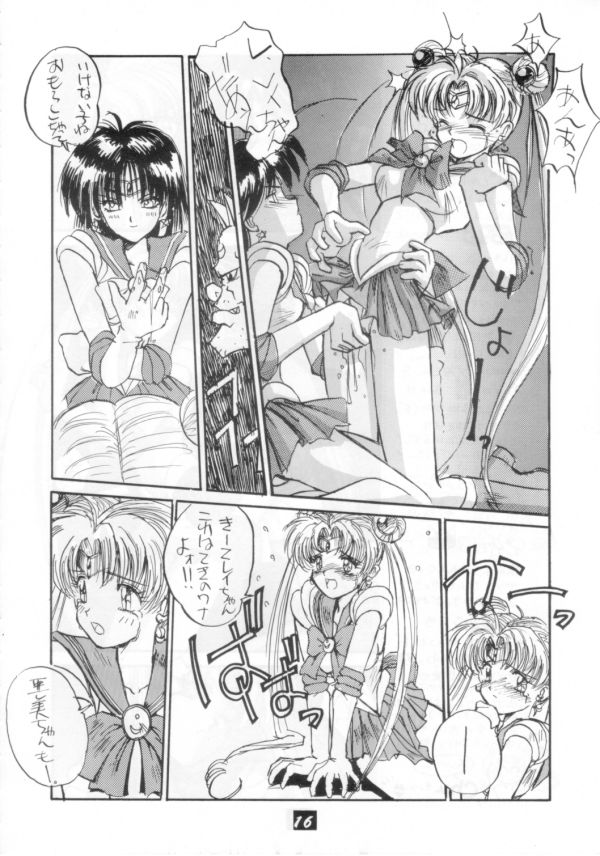 [PROJECT HARAKIRI] Kaishaku V (Oh! My Goddess, Sailor Moon) page 15 full