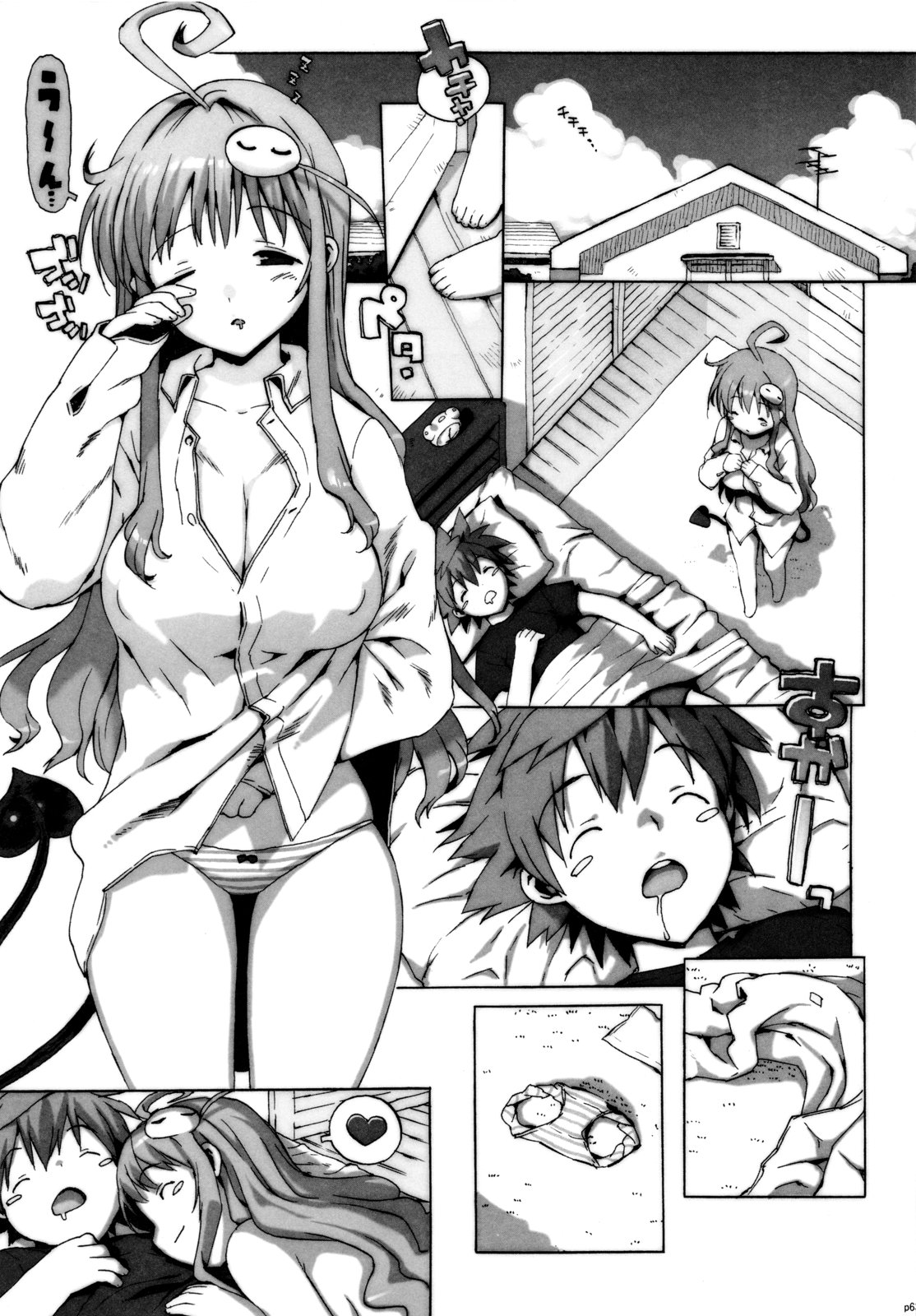 (C79) [Number2 (Takuji)] Hame Tora☆Full+ (To LOVE-Ru) page 62 full