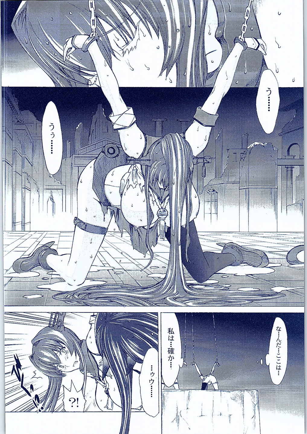 [Kino Manga Sekkeishitsu (Kino Hitoshi)] Yamato Shisu 2 (Kantai Collection -KanColle-) page 7 full