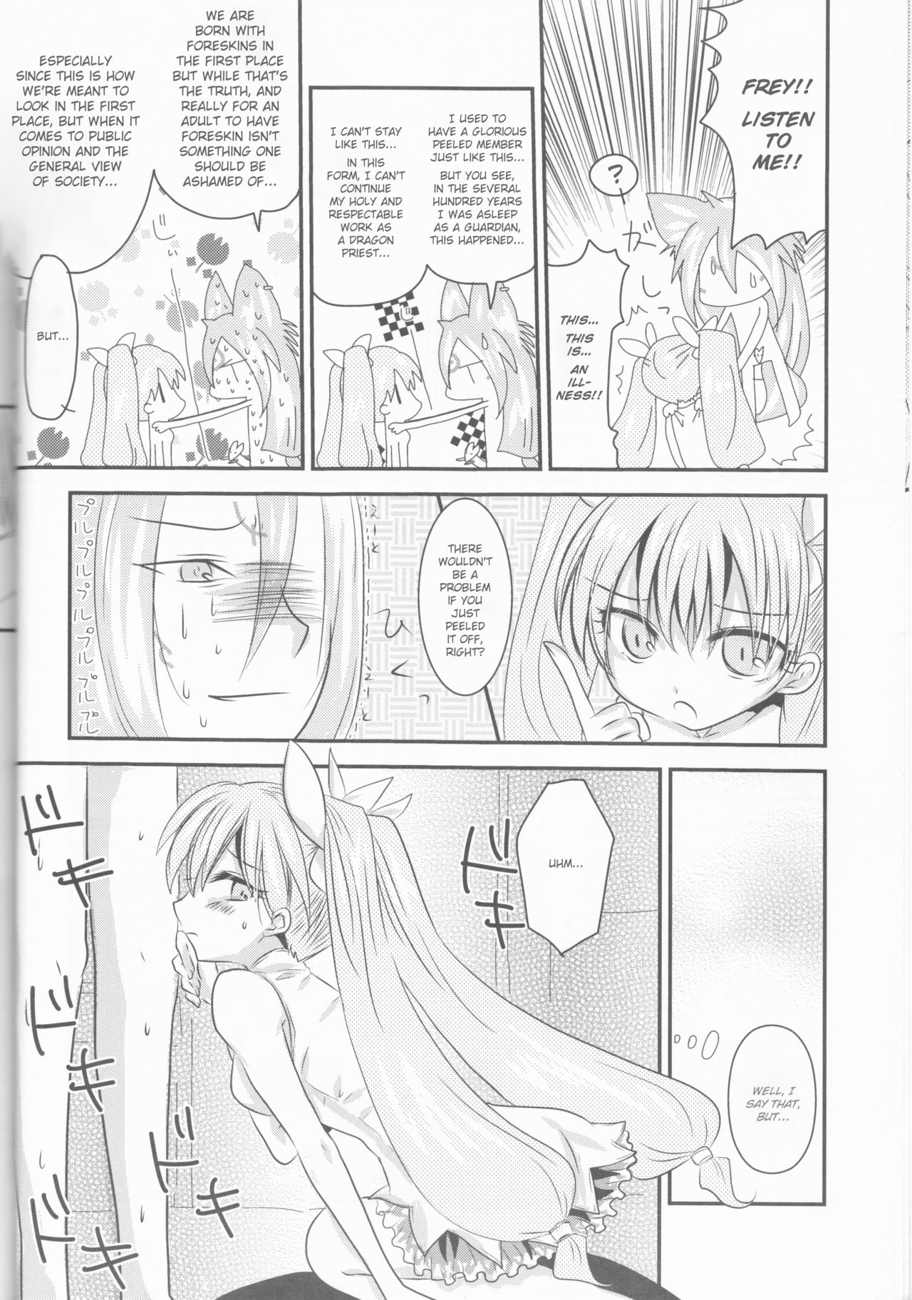 (CCOsaka92) [Mochimochitaiyo (Morita Mochikichi)] Ore to Anta no Naishogoto | Me and You's Secret (Rune Factory 4) [English] [EHCOVE] page 8 full