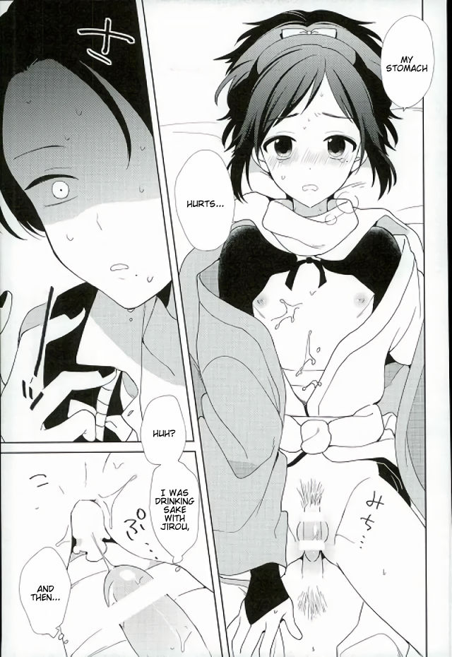 (Senka no Toki 5) [Nicomarch (Plico)] Guzu na Oretachi bakari ja Nai ze (Touken Ranbu) [English] [Anmitsu Dojo] page 24 full