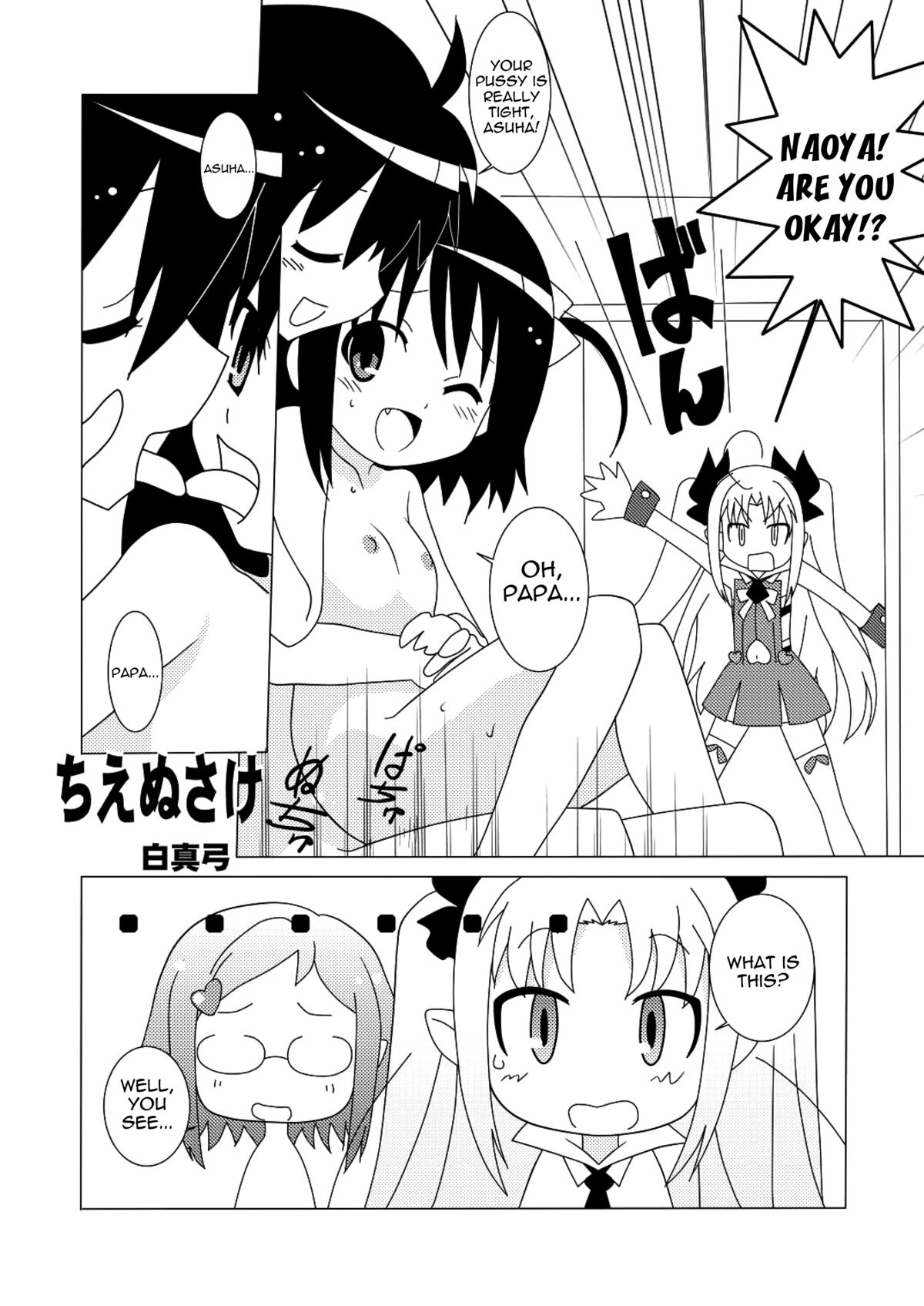 [Circle Heron (Shiramayumi)] Magejun 30 (Lotte no Omocha!) [English] [Yoroshii] [Digital] page 3 full