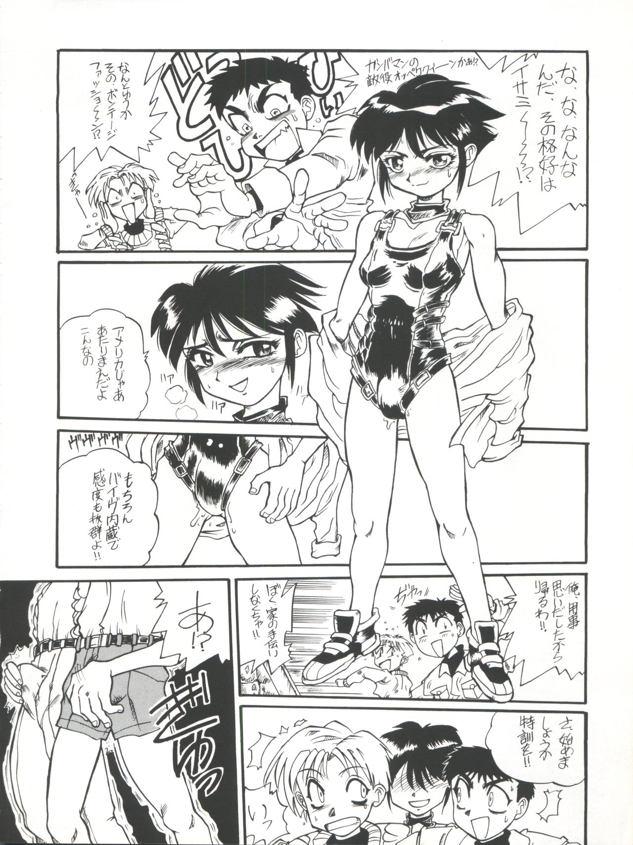[Kyoudaisya (Dr-Man)] Kyoudaisya DX (Tobe! Isami, Ougon Yuusha Goldran) page 8 full