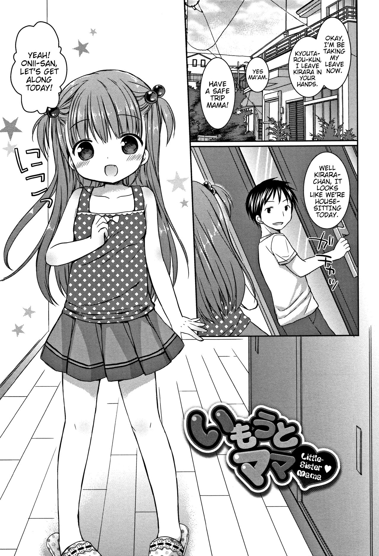[Rico] Imouto Mama | Little-Sister Mama (Onii-chan Asobo) [English] {Mistvern} page 1 full