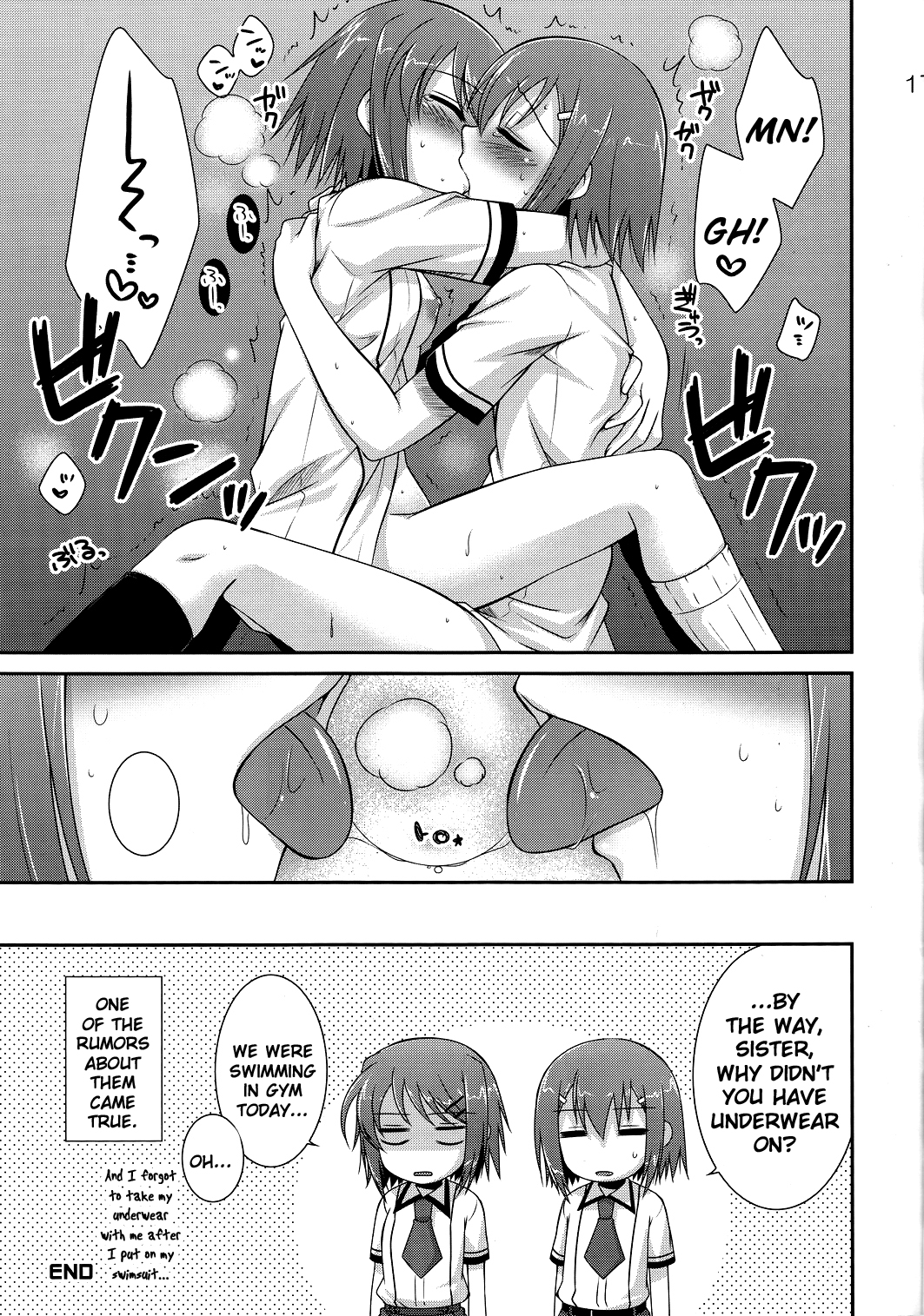 (SC46) [ETC×ETC (Hazuki)] Osumesu Twins! (Baka to Test to Shoukanjuu) [English] [Pretty Anon] page 15 full