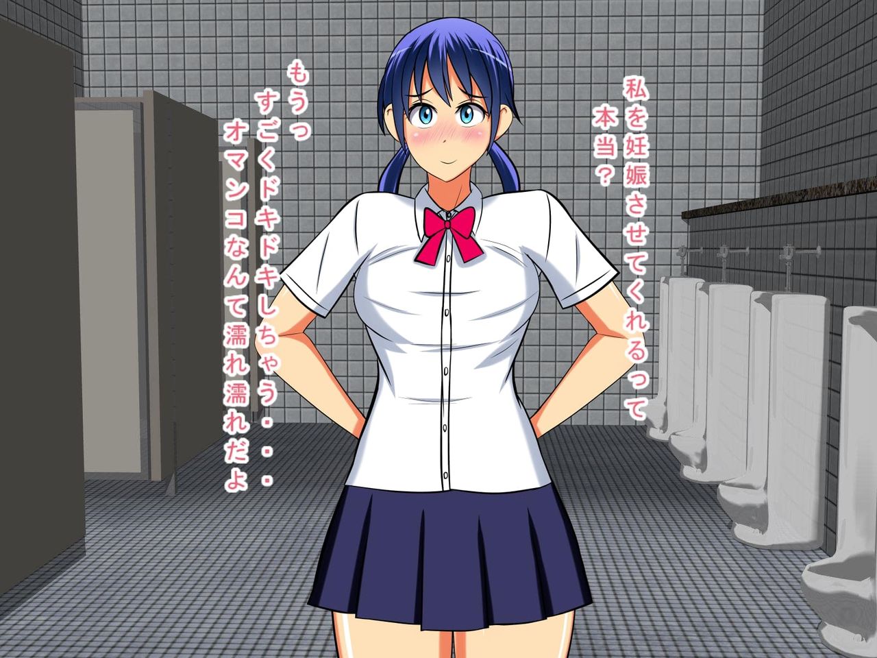 [MAKE3D] Haramase Bitch Danshi Toilet de Ninshin Shitai Shoujo page 2 full