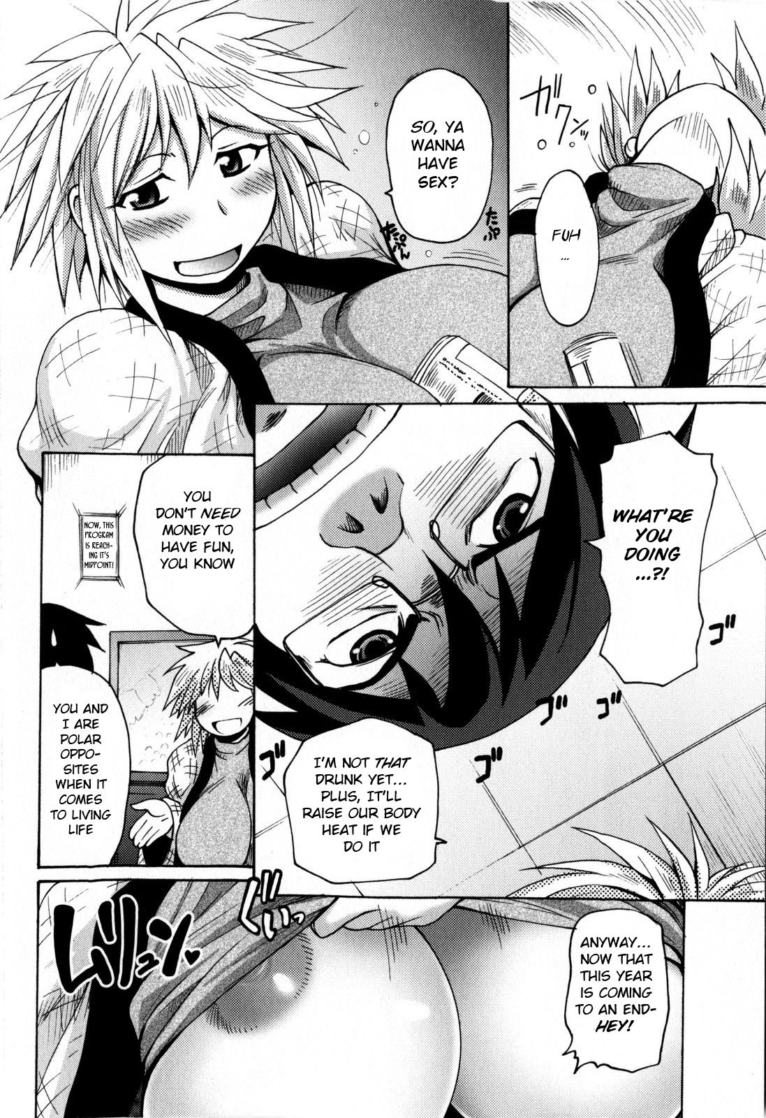 [Shimanto Youta] Itsumo no Toshigoshi (Comic Masyo 2009-03) [English] [BSN] page 4 full